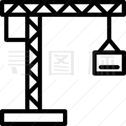 起重机图标