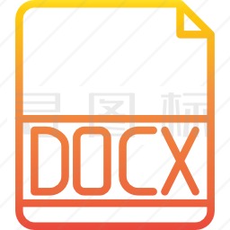 docx图标