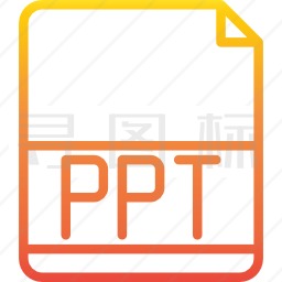 ppt图标