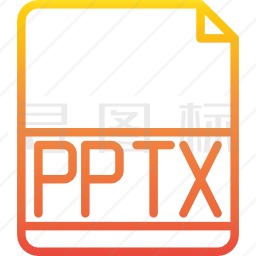 Pptx图标