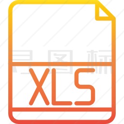 XLS图标