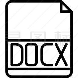 docx图标