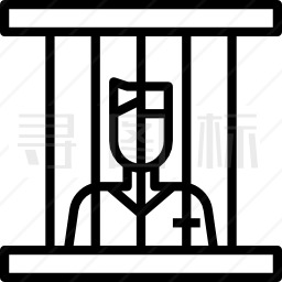监狱图标
