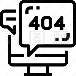 404错误图标