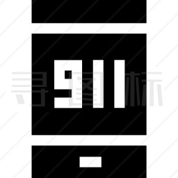 911图标