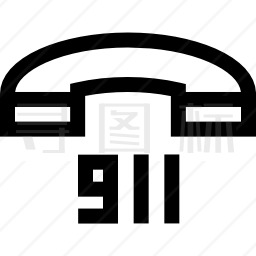 911图标