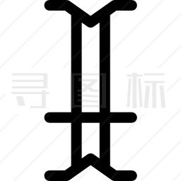 字体图标