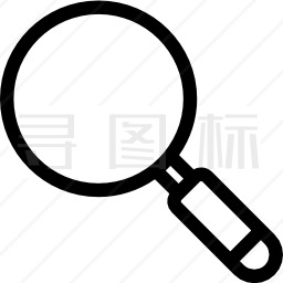 放大镜图标