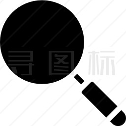 放大镜图标