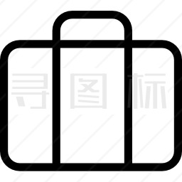 公文包图标