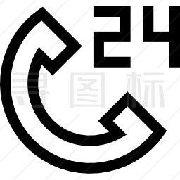 24小时图标