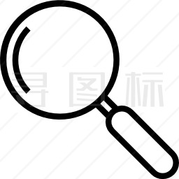 放大镜图标