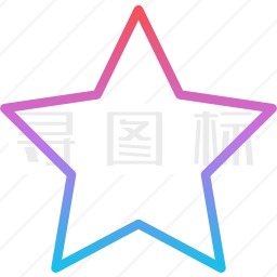 星星图标