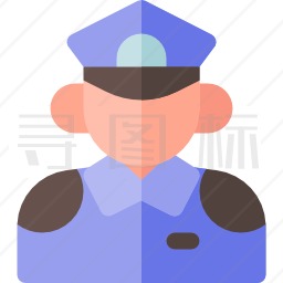 警官图标