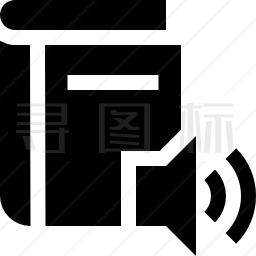 音频书图标