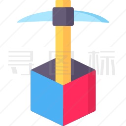 铁镐图标