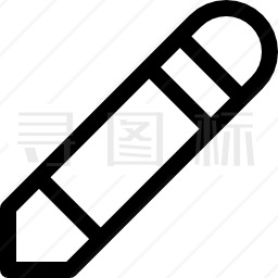 铅笔图标