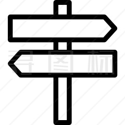 路标图标