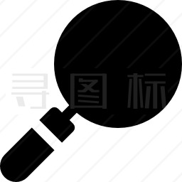 放大镜图标