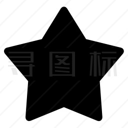 星星图标