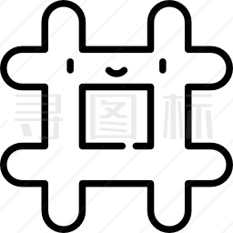 井字标签图标