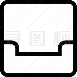 收件箱图标