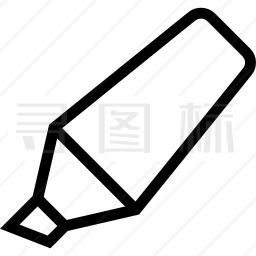 记号笔图标