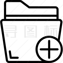 添加文件夹图标