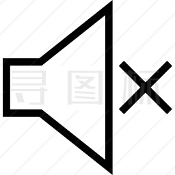 静音图标