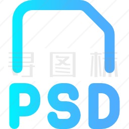 PSD图标