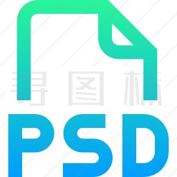 PSD图标