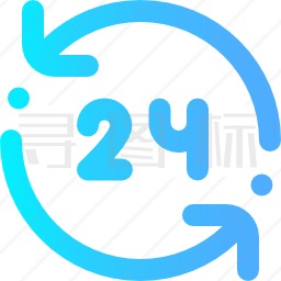 24小时图标