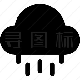 雨图标