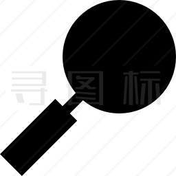 放大镜图标