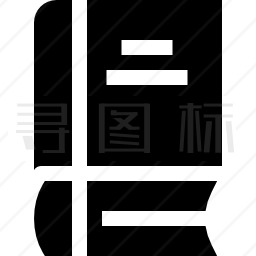 书图标