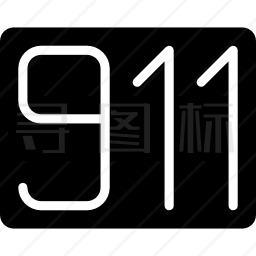 911图标