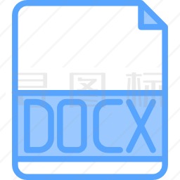 docx图标