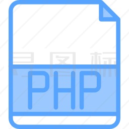 PHP图标