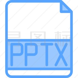 Pptx图标