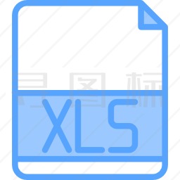 XLS图标