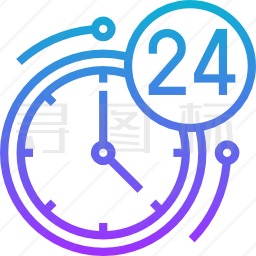 24小时图标