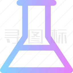 烧瓶图标