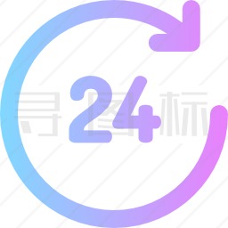 24小时图标