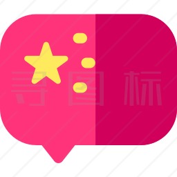 中国语言图标