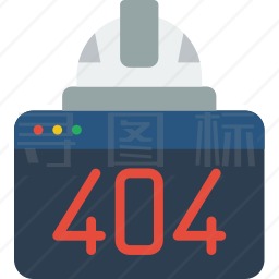 404错误图标