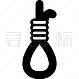 绞刑架图标