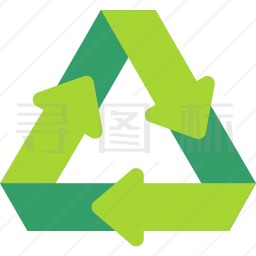 回收符号图标