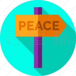 和平图标