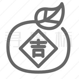 新年吉字图标