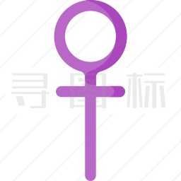 女性符号图标